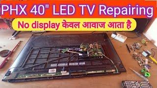 PHX 40" Android LED TV No picture Only Sound Falt Repairing || PHX 40 इंच Led tv केवल आवाज आता है ||