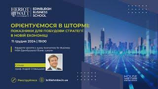 Орієнтуємося в штормі показники для побудови стратегії  успішного плавання в новій економіці