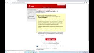 Как установить Java в Windows 10 / How to install Java on Windows 10