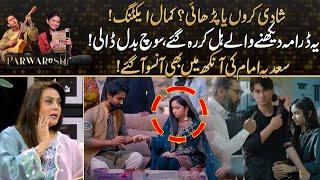 Heart-Touching Acting | This Drama Shocked Everyone | Powerful Message | Drama Review Kya Drama Hai