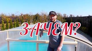 Зачем Нужен Павильон для Бассейна
