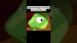 ЛУНТИК МЕМ/ #shorts #мем #прикол #рекомендации #смешарики #рек #мультик