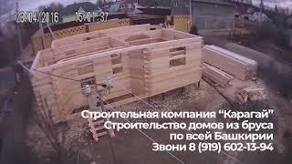 Карагай ДОМА ИЗ БРУСА Стерлитамак