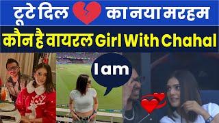 Viral Girl With Yuzvendra Chahal at Final Match Of CT 2025 Dubai