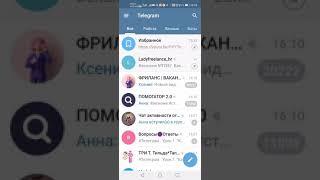 Урок 2. "Как сделать пост с кнопкой в канале Телеграм"