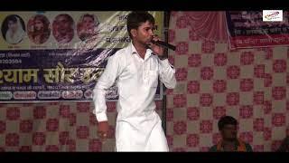Live video/2018/Live stage/Rajguru Market/Hissar/
