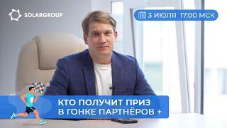 Павел Филиппов приглашает на розыгрыш призов!