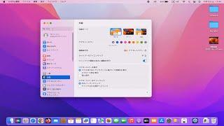 How to change macbook language from japanese to english