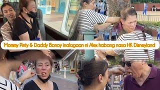 Alex Gonzaga inalagaan ang mga magulang habang nasa Disneyland