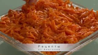 Салат из сельди под шубой  Рецепты от Анатолия