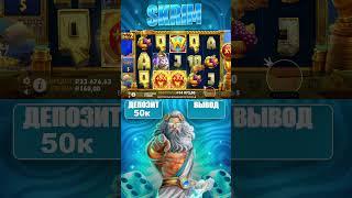 ОГРОМНАЯ ПОЛЯНА WILD ОВ в Hand of Midas 2, занос?  #slot #заносынедели #занос