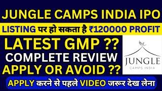 Jungle Camps India IPO | Jungle Camps India IPO GMP Today | Jungle Camps India IPO Review | SME IPO