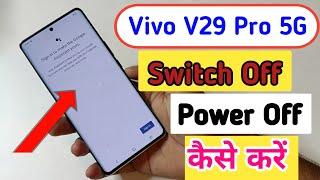 How to Power off Vivo v29 pro || Vivo v29 pro 5g switch off kaise kare | vivo v29 pro