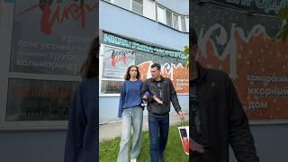 Самарский икорный дом. Реклама, ЕРИД: 2VtzquYXAVK, ООО»САМАРСКИЙ ИКОРНЫЙ ДОМ», 6316270653