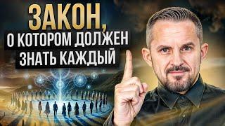 Какой у тебя семейный сценарий? Простой закон изменит жизнь семьи!