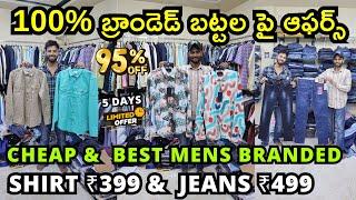 Cheap & Best Flat Offers on 100% Mens Branded Clothes in Hyderabad, Shirts ₹399 & Jeans ₹499