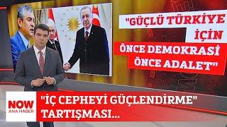 "İç cepheyi güçlendirme" tartışması... 24 Haziran 2025 NOW Ana Haber