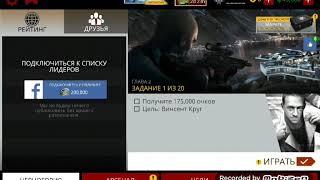 #1, ПРОХОЖДЕНИЕ 2 ГЛАВЫ В ИГРЕ  (Hitman Sniper)!!!