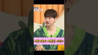 서진이는 어릴때도 지금도 예쁘답니다 🫰 #박서진