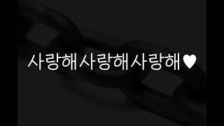 여자19ASMR┃집착하는 스토커 얀데레┃남성향┃roleplay