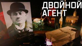 Главный провокатор Российской империи. Как Евно Азеф водил за нос эсеров и царскую охранку