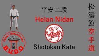 Heian Nidan | 平安 二段
