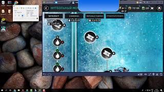 FIFA MOBILE  ЛАЙФХАК!