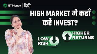 Best Aggressive Hybrid Fund: SBI Equity Hybrid vs ICICI Equity & Debt vs HDFC Hybrid Equity (Hindi)