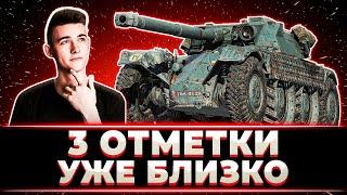 3 ОТМЕТКИ УЖЕ БЛИЗКО. 3 КРУТЫХ БОЯ НА EBR 105 ОТ КЛУМБЫ