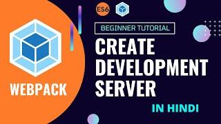 Webpack Dev Server | Webpack Tutorial | Webpack 2021