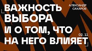 БОГОСЛУЖЕНИЕ онлайн - 02.11.24 / Трансляция Заокская церковь