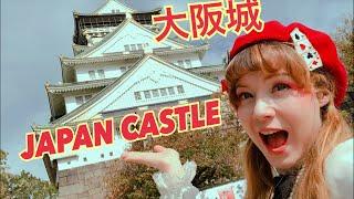 Japan LIVE: Inside Osaka castle livestream! Let’s travel Japan together today