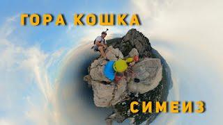 GoPro. Скальный маршрут" Шрам на морде". Гора Кошка. Симеиз.