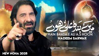 Main Banda E Ali (as) Hoon | New Noha Promo | Nadeem Sarwar 2025/1447