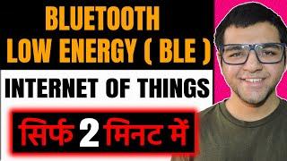 Bluetooth Low Energy ( BLE ) 