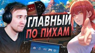 DeadP47 - ПЛОХОЙ ОБЗОРЩИК?