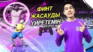 5 ЕҢ МЫҚТЫ ФИНТ - FIFA 19