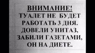 юмор демотиваторы приколы