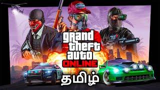 GTA-5 ONLINE STREAM |தாறு மாறான!| TAMIL | #gta5 #gta5online #gta5tamil @MR_BINGO_  @Fizz_Gamer