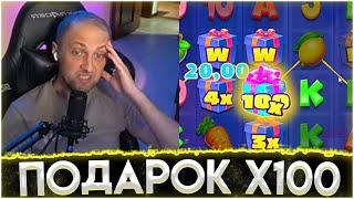 Зубарев поймал подарок х100 | Заносит в Dork Unit, Dog House, Big Bass Bonanza