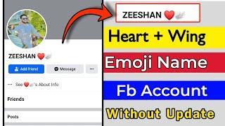 Facebook Heart EmojiName Id | Emoji Id Make New Update 2023 | How to Make Emoji Name Id on Facebook