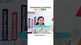 UPSC MOCK INTERVIEW ENGLISH || UPSC MOCK INTERVIEW ||
