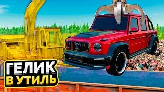 СЛИЛ ЛИМИТИРОВАННЫЙ ДОНАТ ГЕЛИК В УТИЛЬ (GTA RADMIR RP)