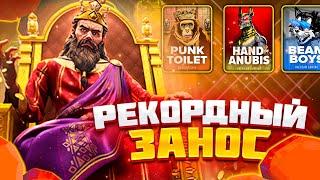 ЛЕГЕНДАРНОЕ НАЧАЛО! РЕКОРДНАЯ БОНУСКА С 3 СПИНА! PG SOFT РАЗНЕСЕН! #заносынедели