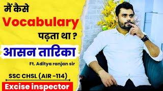 मैं कैसे Vocabulary  पढ़ता था- Ft. Aditya ranjan sir || Website ?|| Excise inspector ||#vocabulary