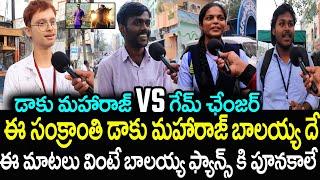 Common People Superb Words ON Balakrishna Daaku Maharaj | Daaku Maharaj | Balakrishna