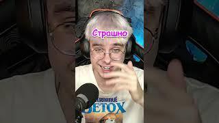 Как нейросеть видит удивительный цифровой цирк?