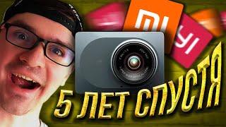 Видеорегистратор Xiaomi YI Smart Dash Cam спустя 5 ЛЕТ, плюсы и минусы