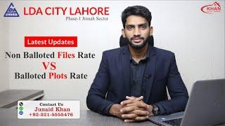 LDA City Lahore | Jinnah Sector | Fresh Files Rates VS Plot Rates | Comparison | Khan Estate