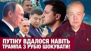 ВІВТОРОК2.0: ПУТІН ГОТУЄ КРИМ ДО ВІЙНИ! Зеленський просить Відень повернути втікачів! Нюанс обміну!